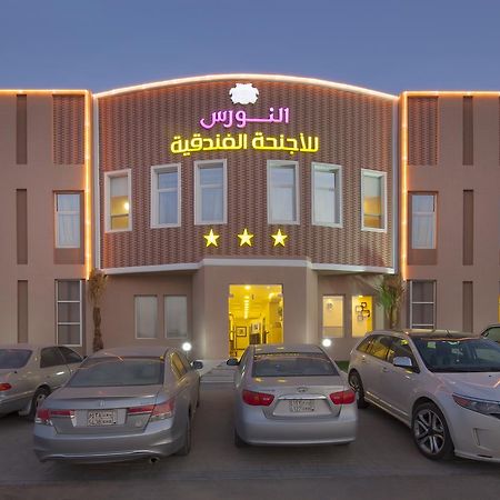 Hotel Al Nawras Dammam Exteriér fotografie