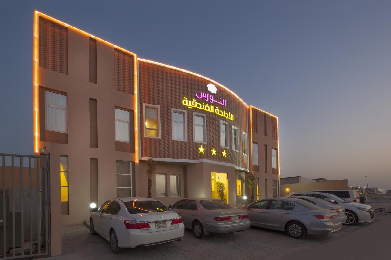 Hotel Al Nawras Dammam Exteriér fotografie